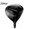 TSR2 Premium Driver